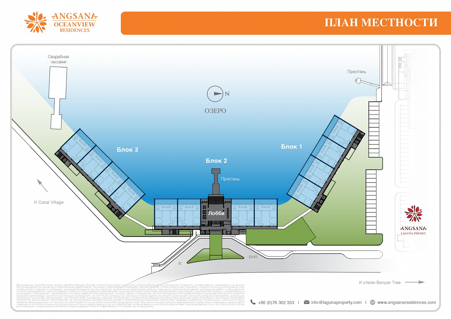 Angsana Oceanview Residences